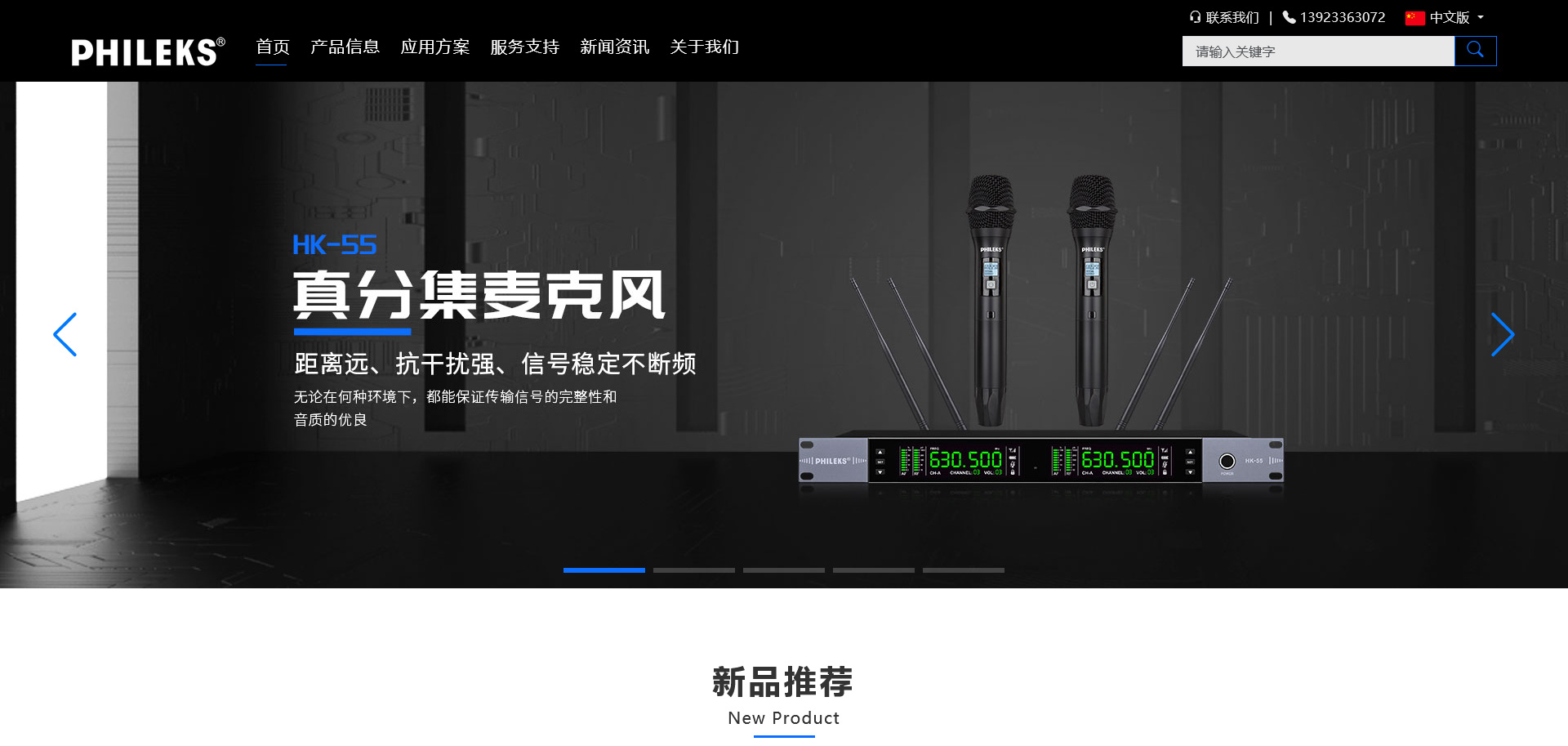 易腾网络官方网站模板示例