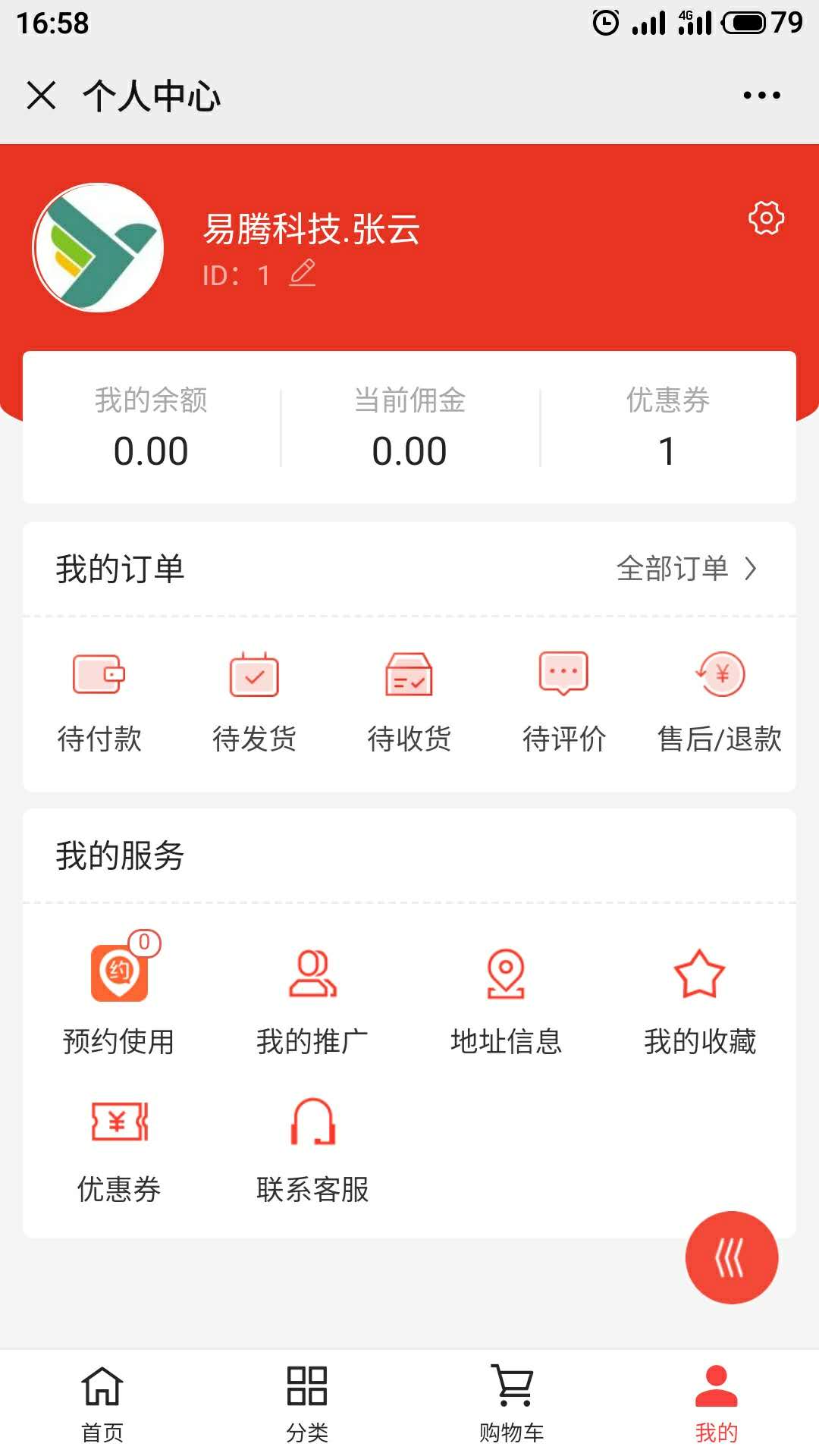 950bb56c0e84a732cc7e82bed476bc66.jpg