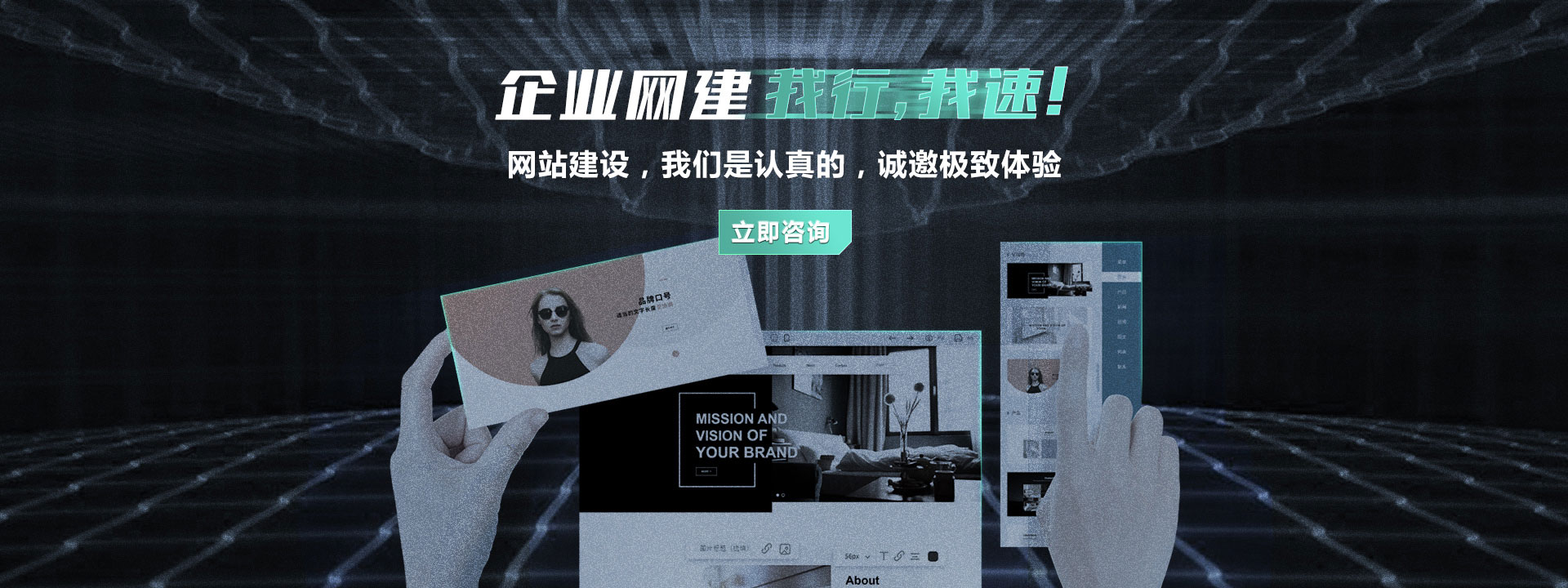 江门做网站公司