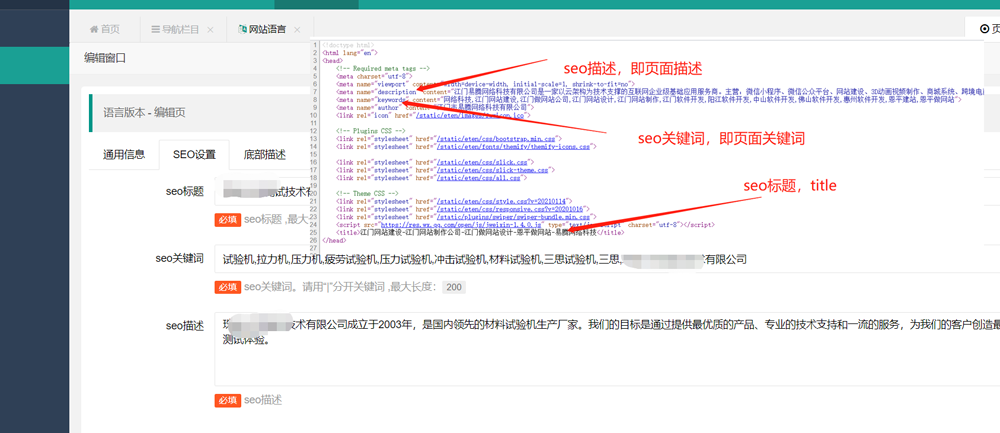 412576b9cb273ec490044e8180b481cc.png language-add-2.png