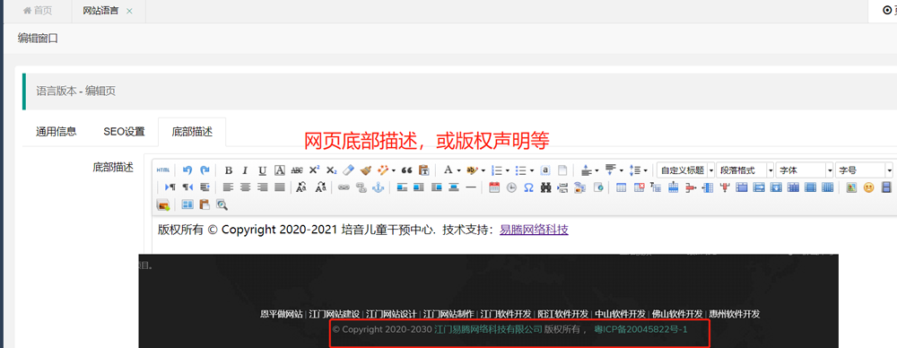 8e5b983e5b256d93182538eae2397ad9.png language-add-3.png