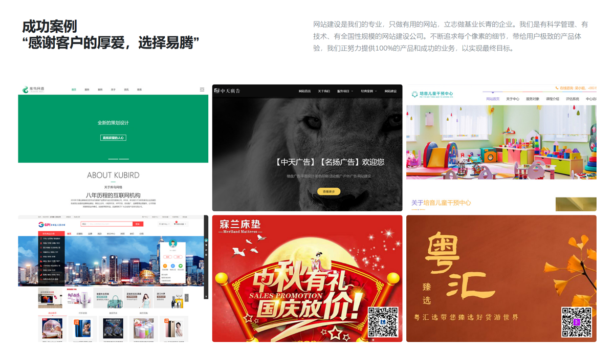 公共模块.png